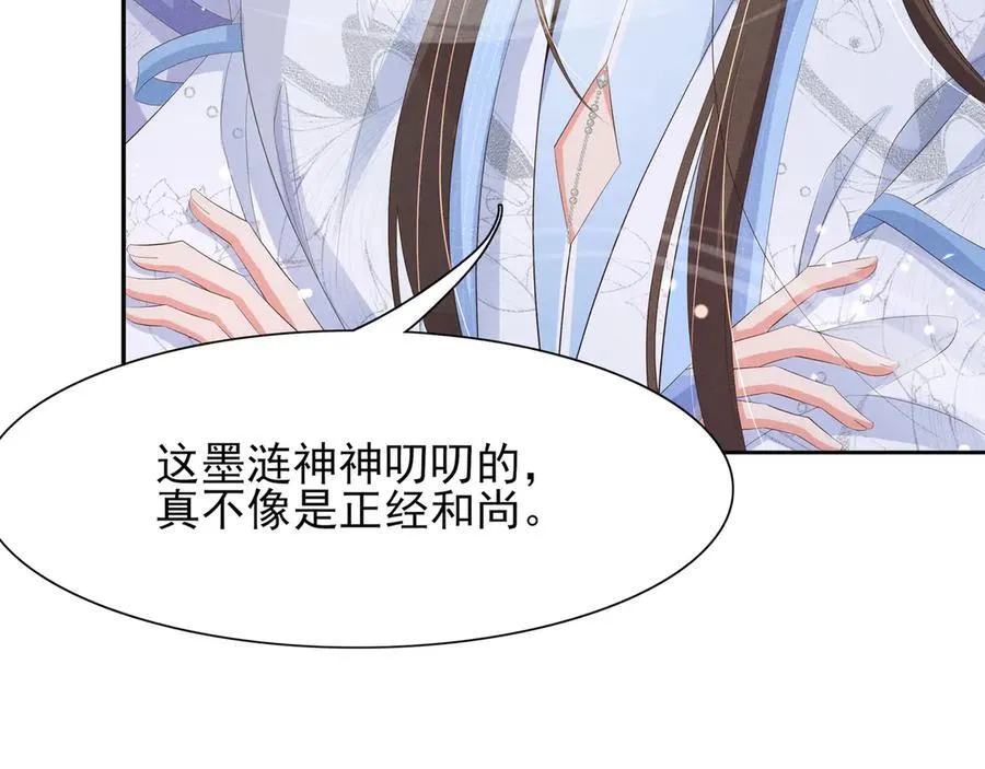 第221话 骆涵被杀害了37