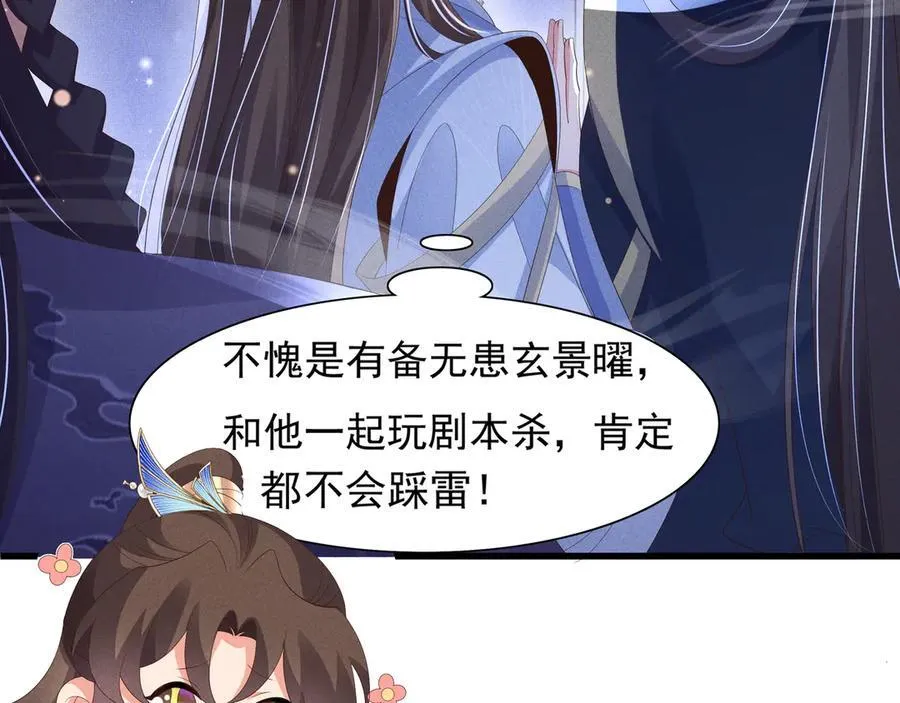 第213话 私藏兵器的库房35