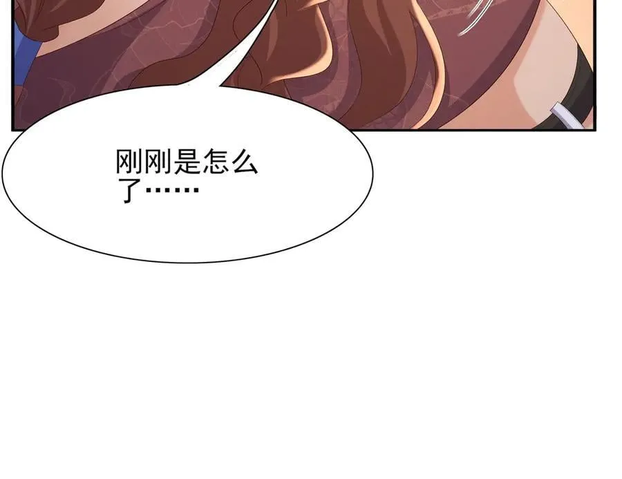 第202话 拥你入怀49
