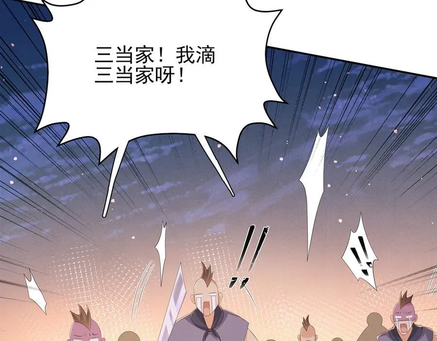 第203话 定会护好你43