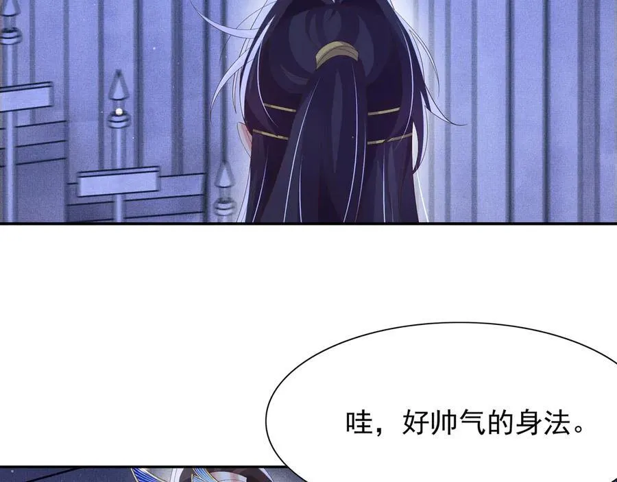 第213话 私藏兵器的库房43