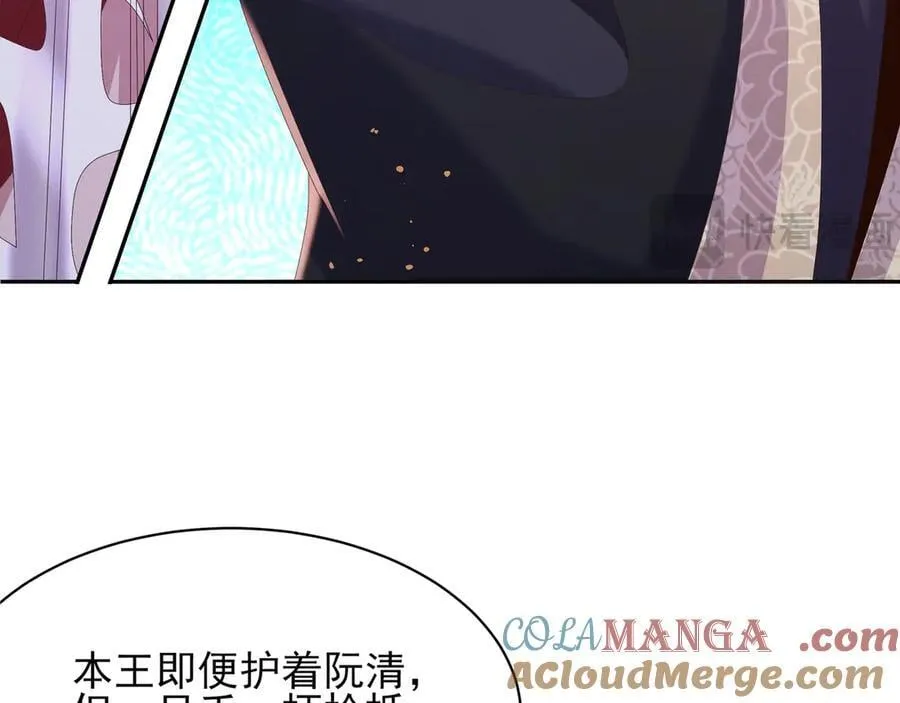 第203话 定会护好你52