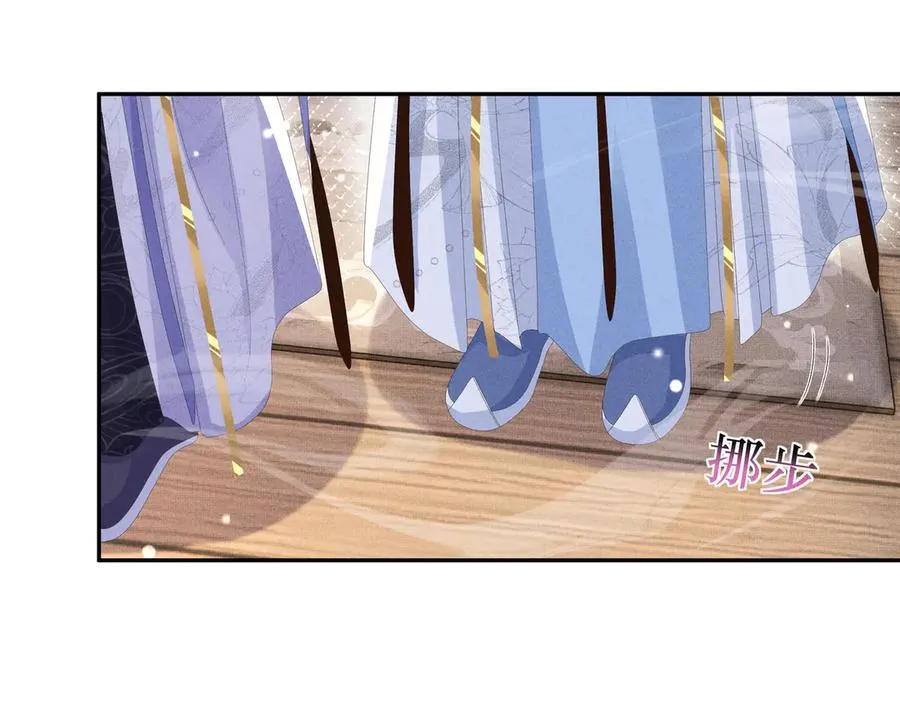 第221话 骆涵被杀害了70