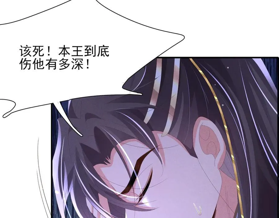 第201话 差点要了你的命61