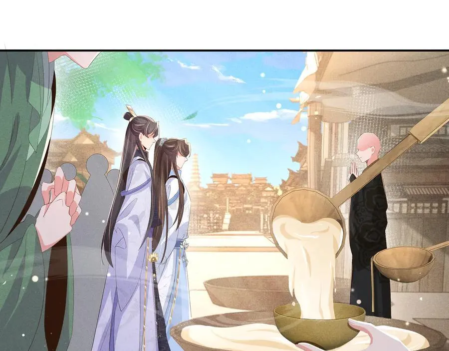 第221话 骆涵被杀害了16