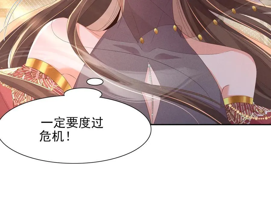 第196话 心乱如麻67