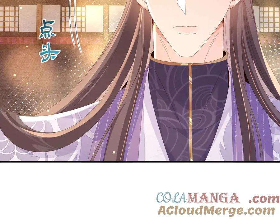 第220话 不会勉强曜哥57