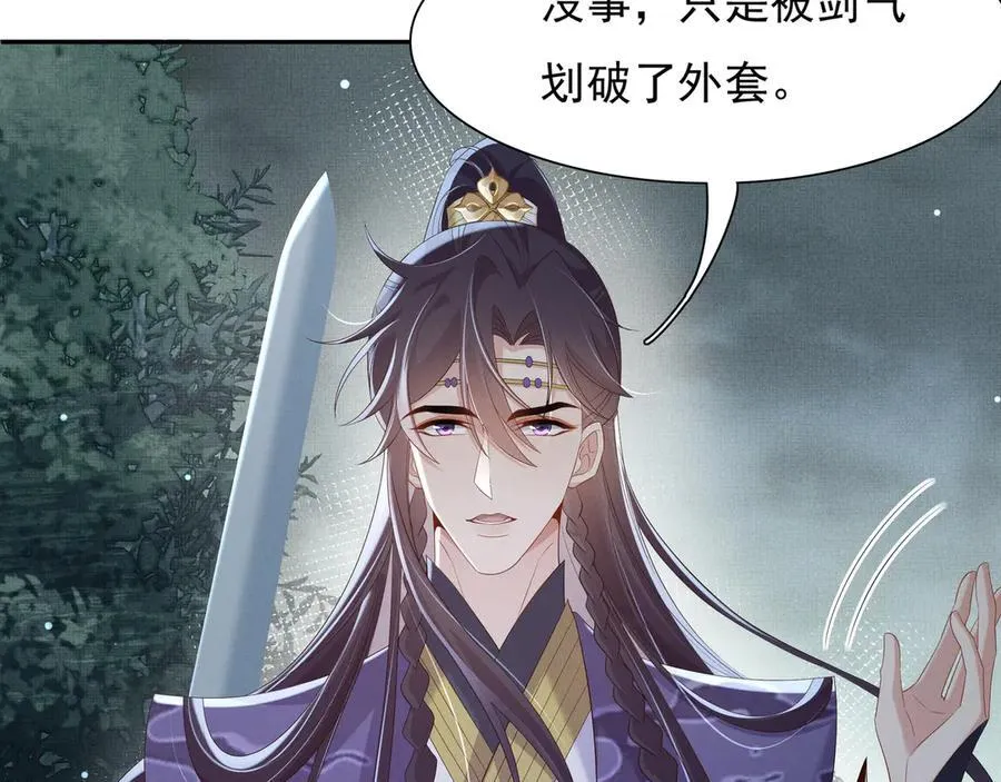 第210话 一秒都离不开47