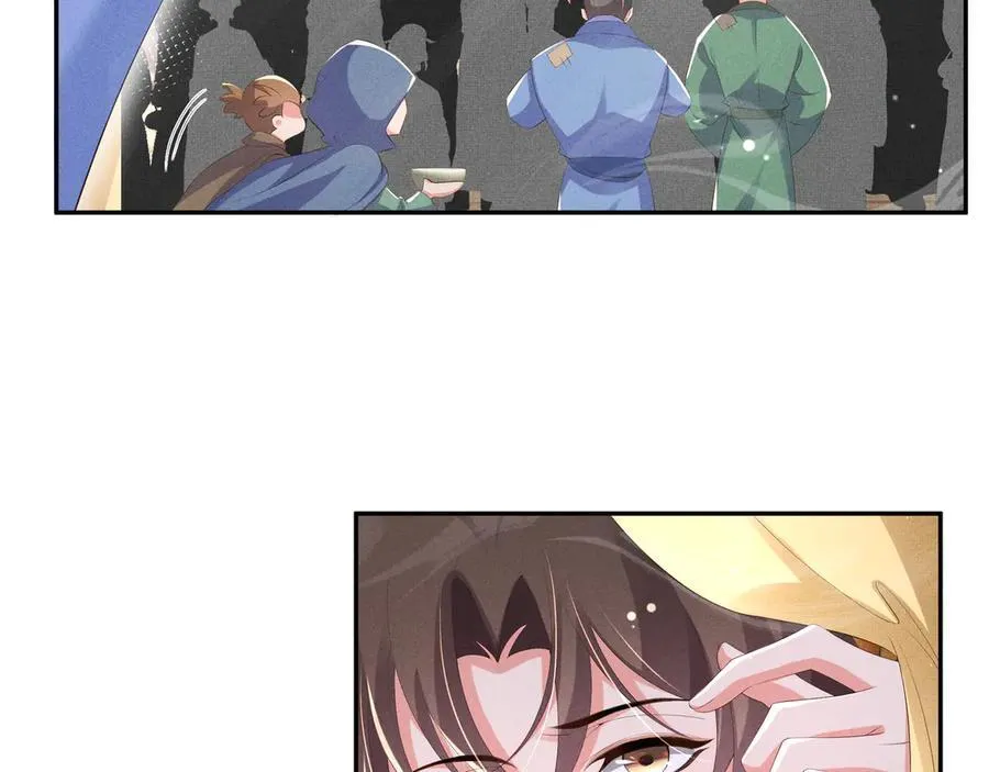 第220话 不会勉强曜哥68
