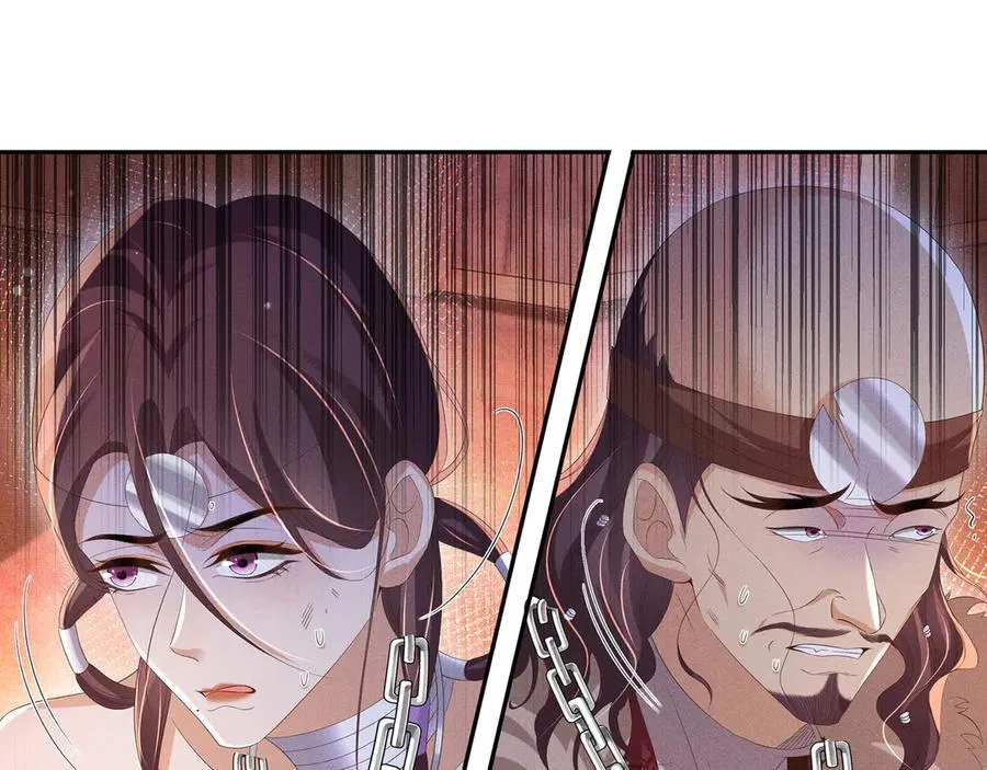 第204话 比幻象更舒服的拥抱40