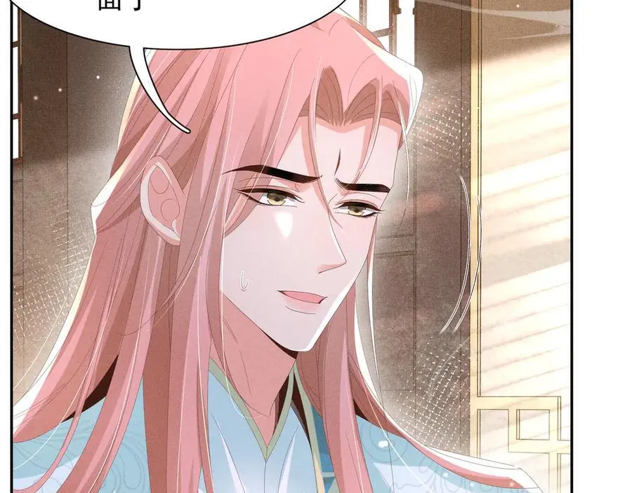 第206话 极为古怪的黑莲寺65
