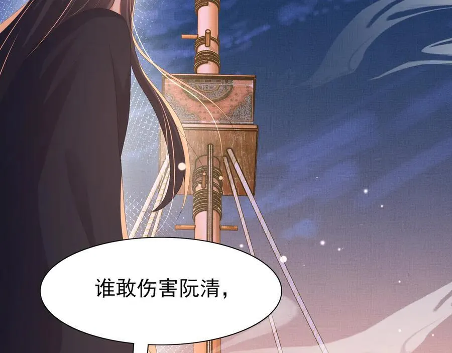 第196话 心乱如麻54