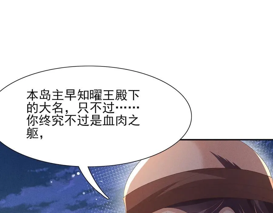 第202话 拥你入怀7