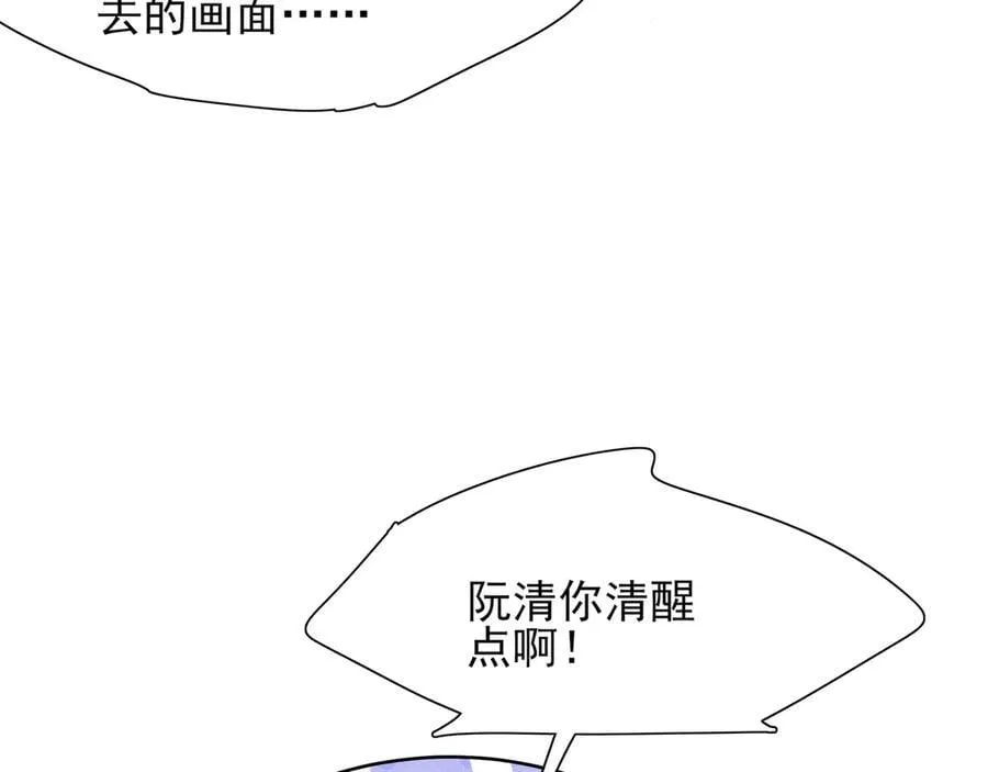 第196话 心乱如麻71