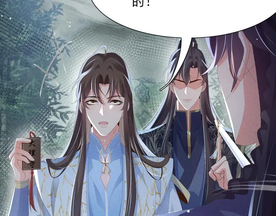 第210话 一秒都离不开31