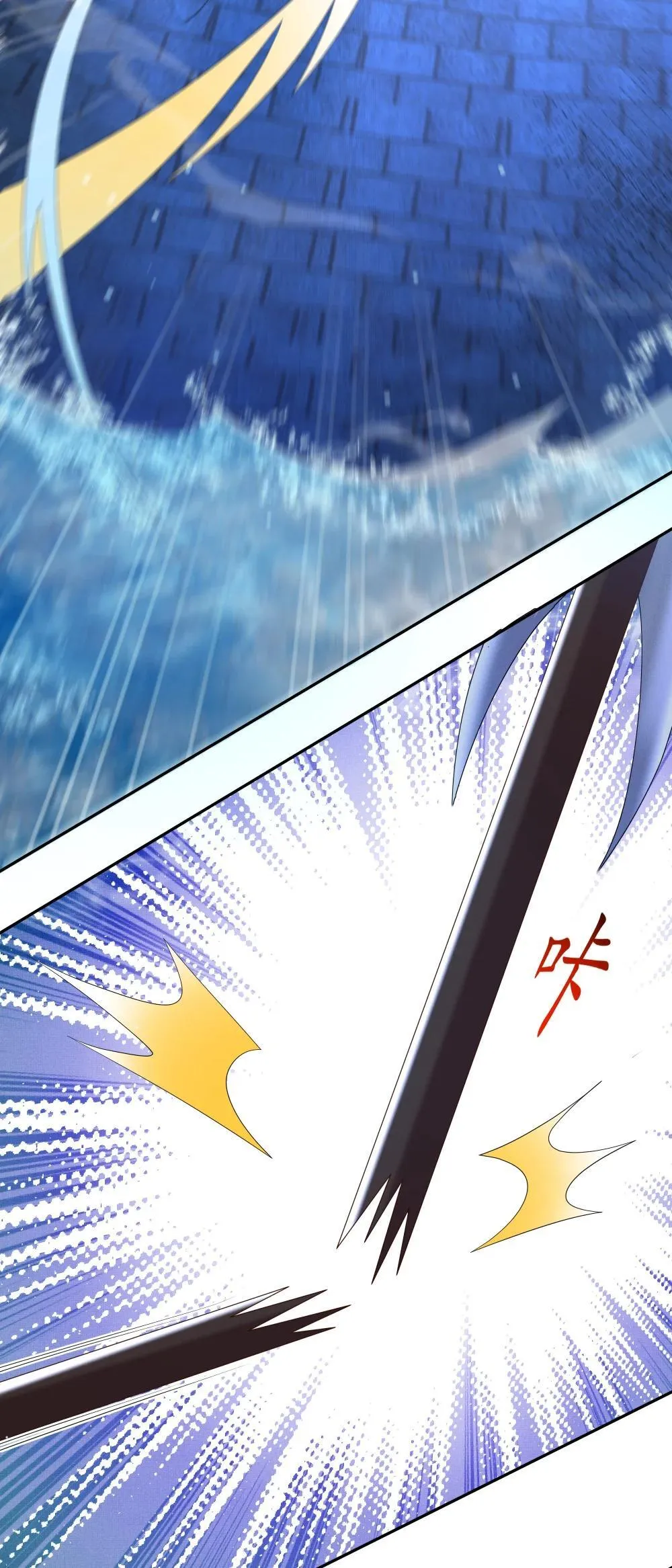 第216话 掉入陷阱，命危25