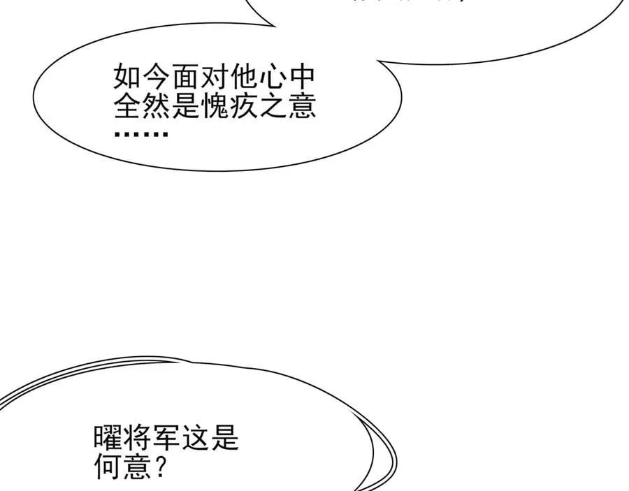 第202话 拥你入怀83