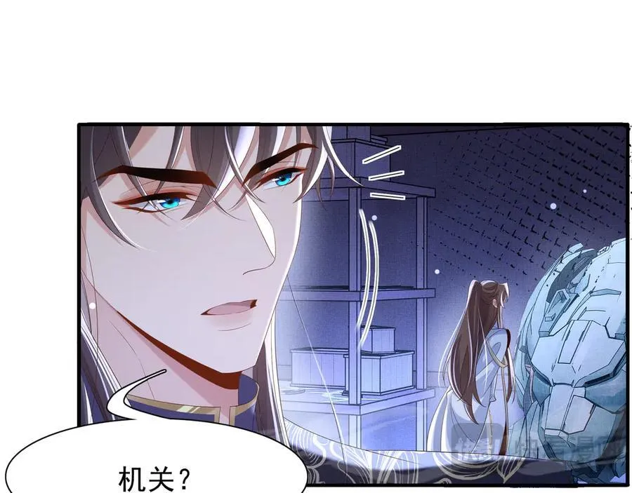 第213话 私藏兵器的库房68