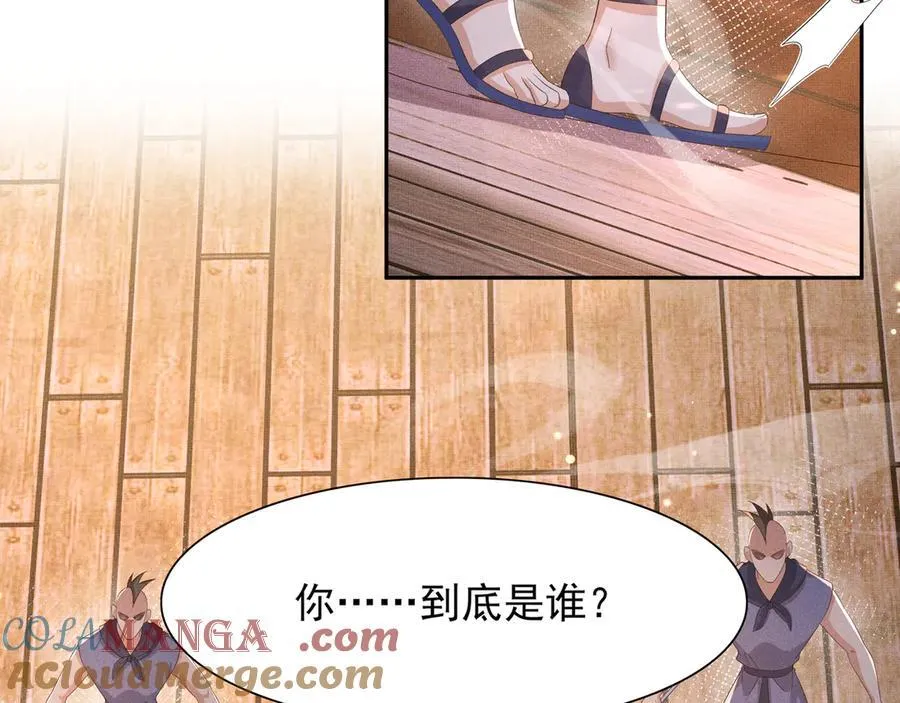 第196话 心乱如麻32