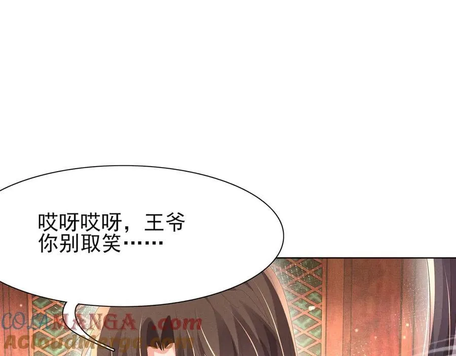 第204话 比幻象更舒服的拥抱81