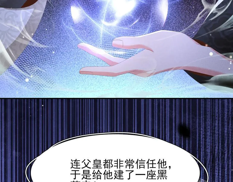 第206话 极为古怪的黑莲寺58