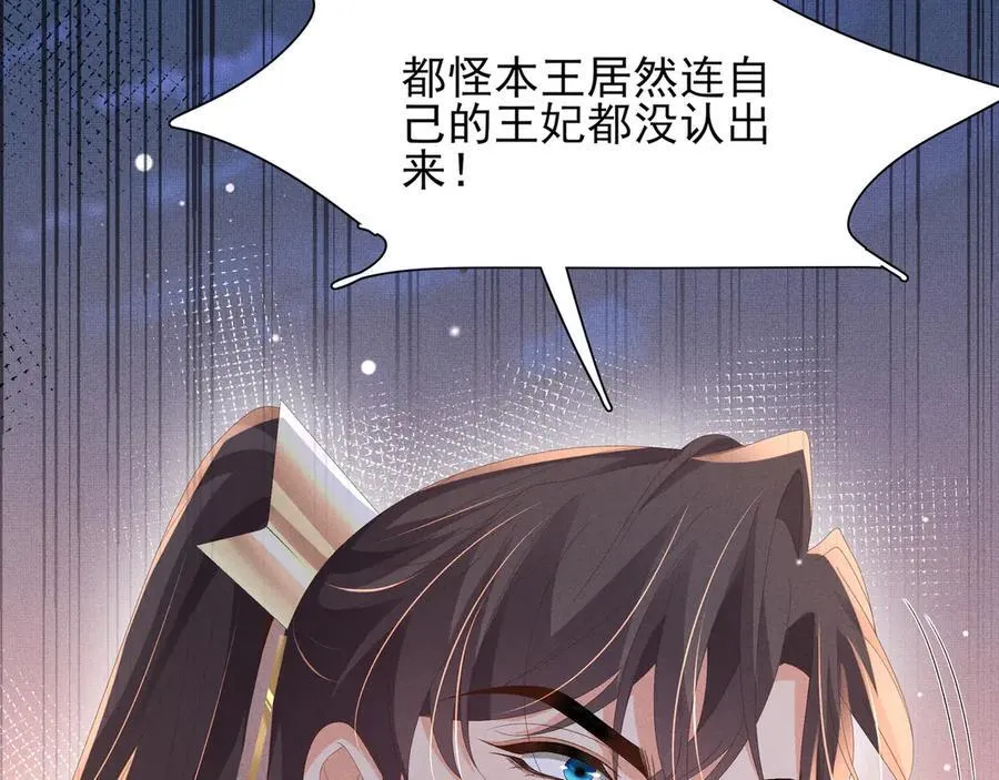 第201话 差点要了你的命54