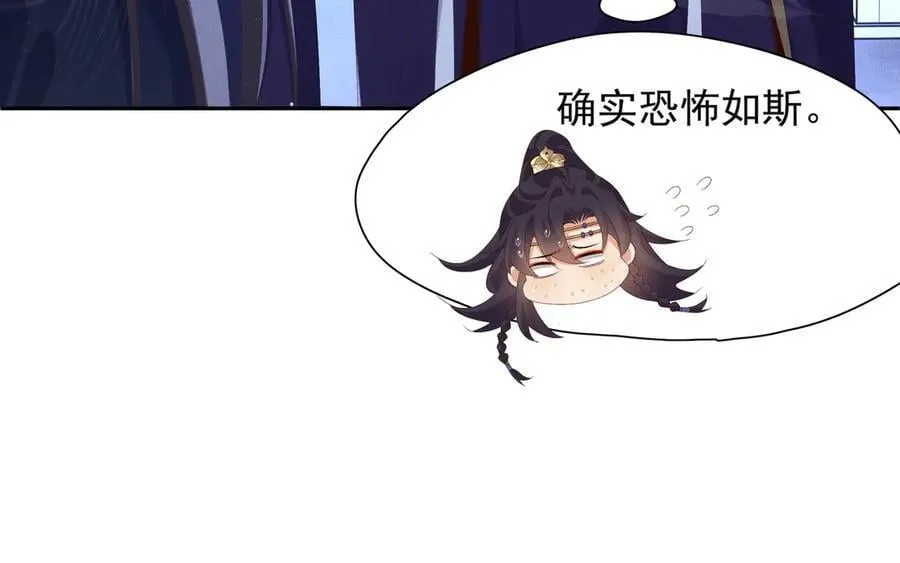 第214话 故意耍帅的王爷74