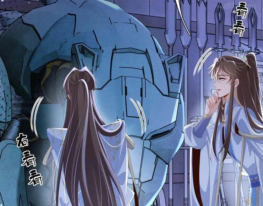 第213话 私藏兵器的库房65
