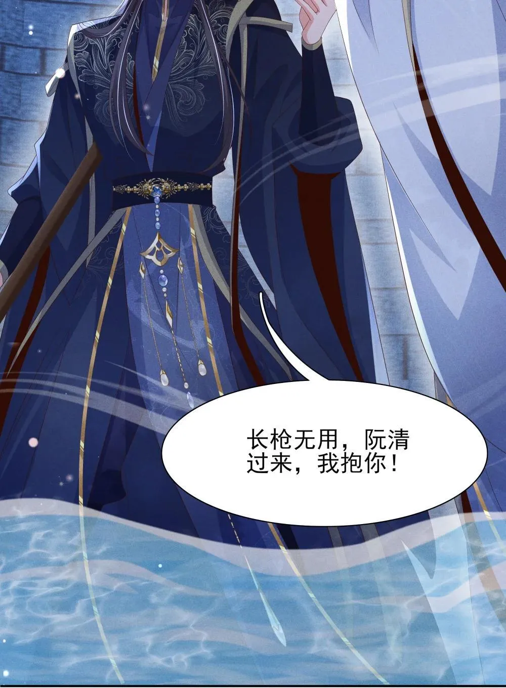 第216话 掉入陷阱，命危17