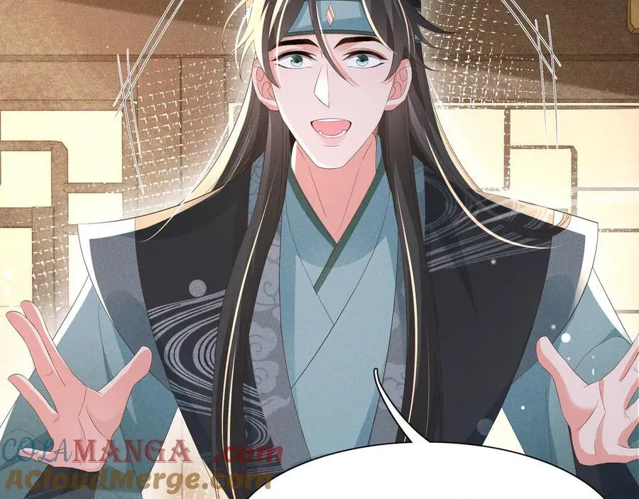 第207话 我们是你的挡箭牌？27