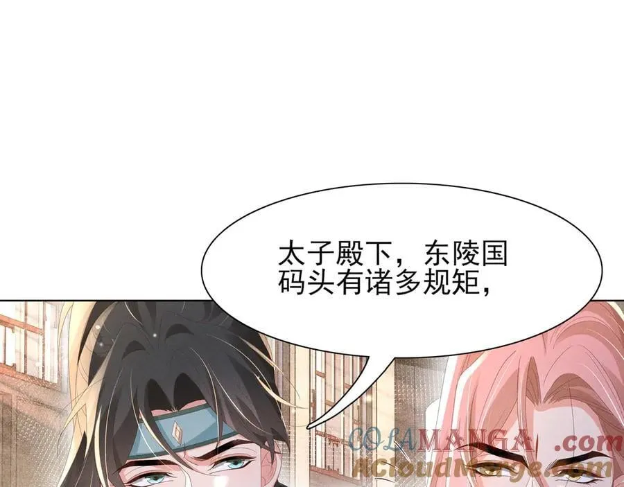 第206话 极为古怪的黑莲寺45