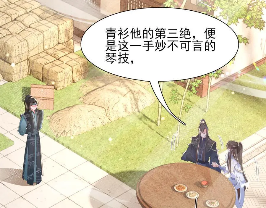 第206话 极为古怪的黑莲寺20