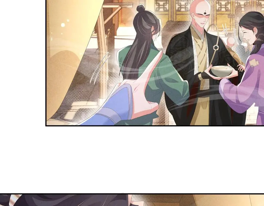第220话 不会勉强曜哥79