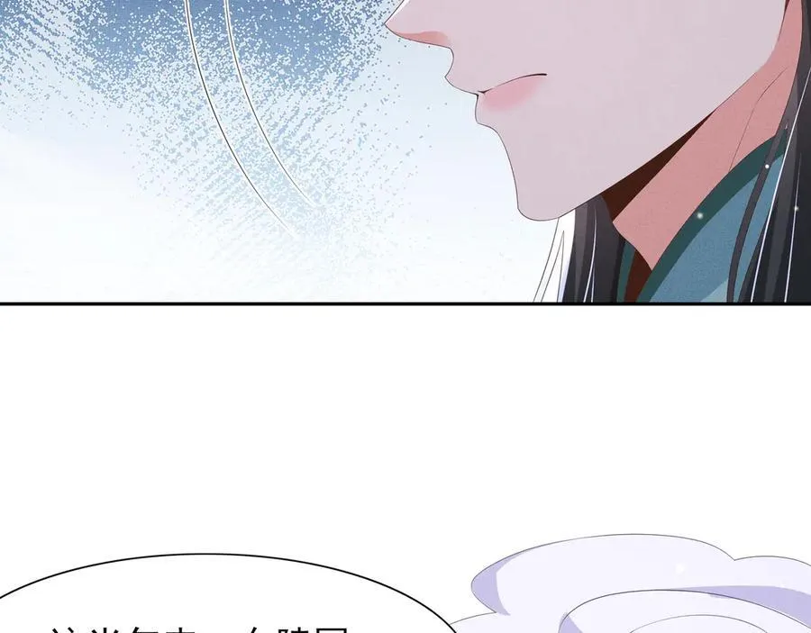第207话 我们是你的挡箭牌？4