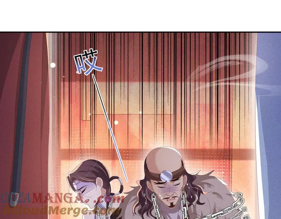 第204话 比幻象更舒服的拥抱45