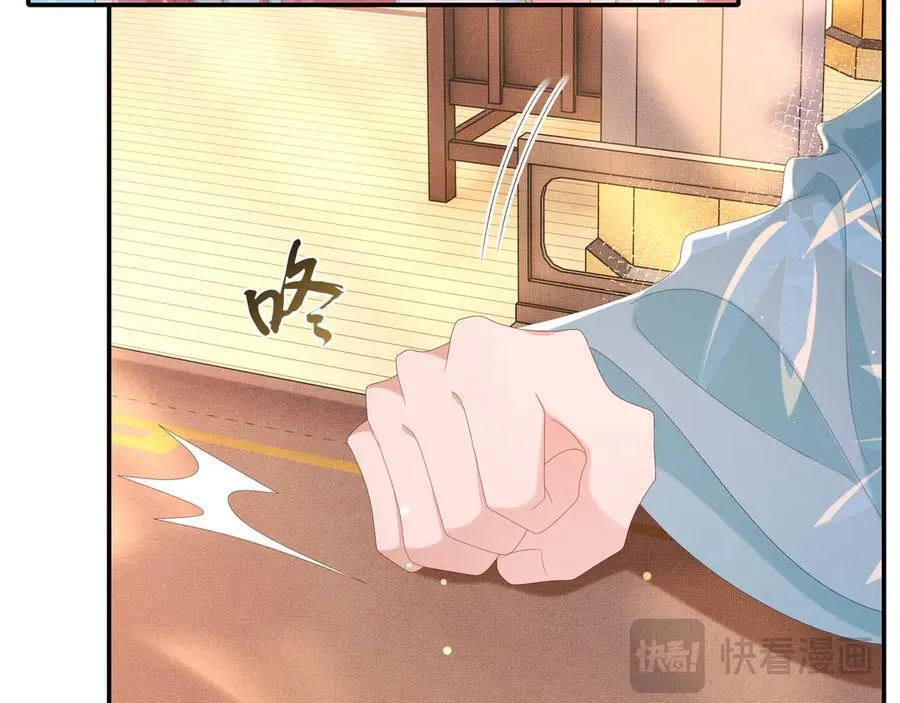 第219话 纳兰太子很生气77