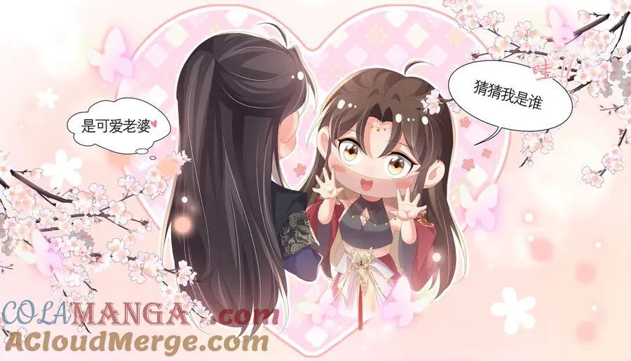 请假条！2
