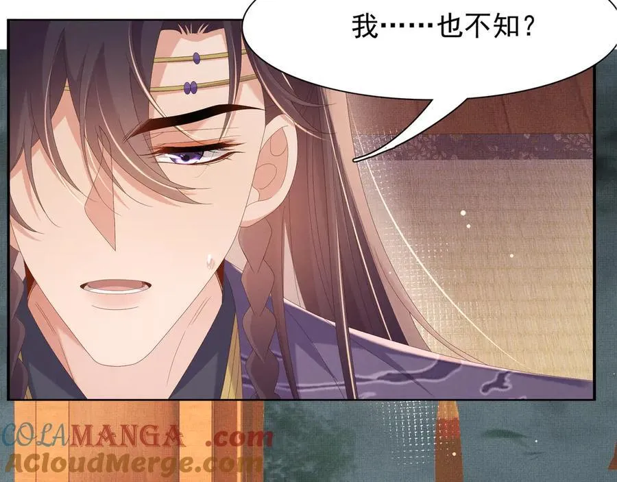 第211话 新线索也指向黑莲寺57