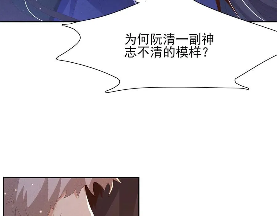 第201话 差点要了你的命39