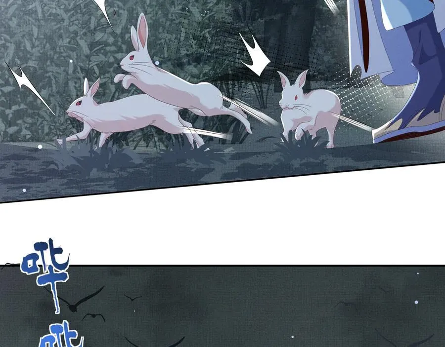 第209话 他怎么这么美5