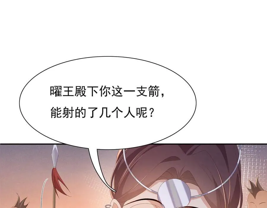 第202话 拥你入怀27