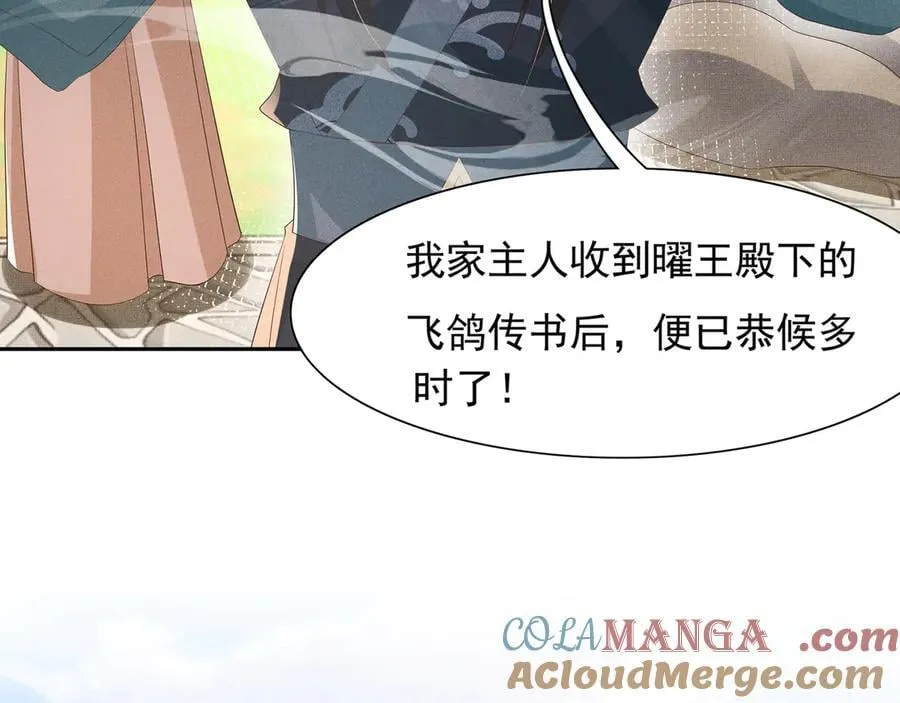 第205话 出发探查黑船事件72