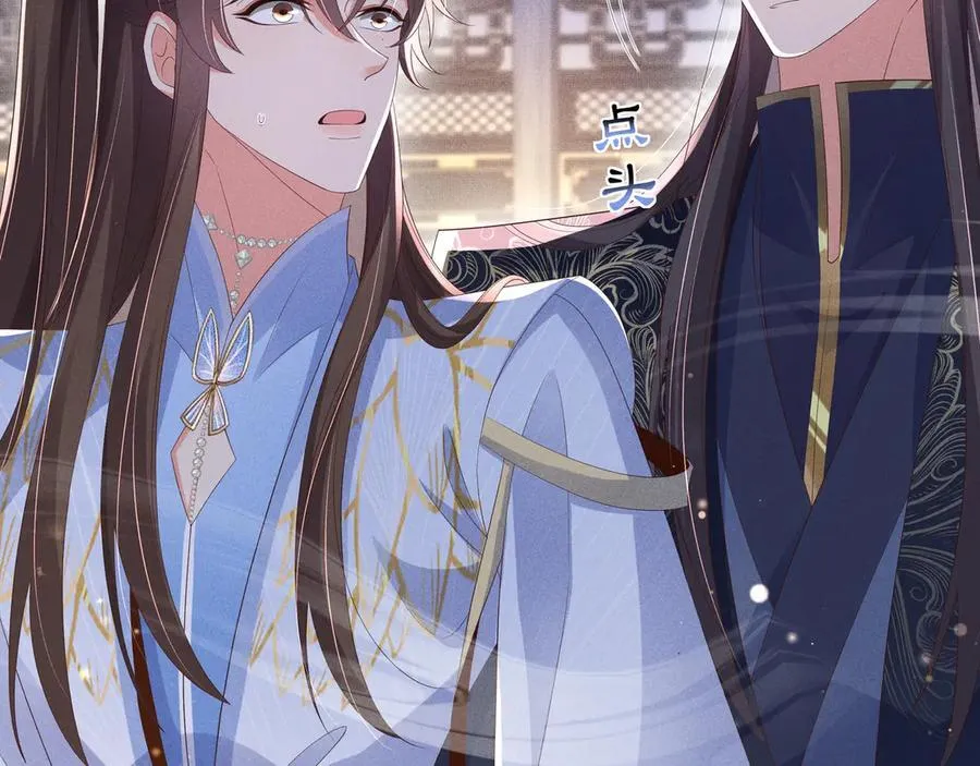 第215话 只闻其声的幕后之人73