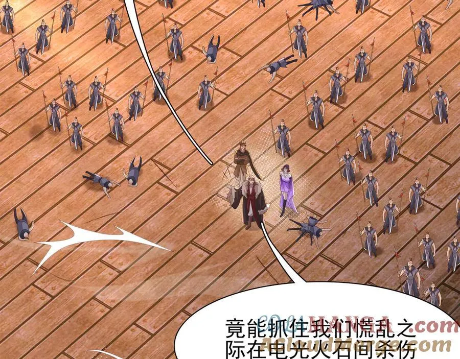 第203话 定会护好你4
