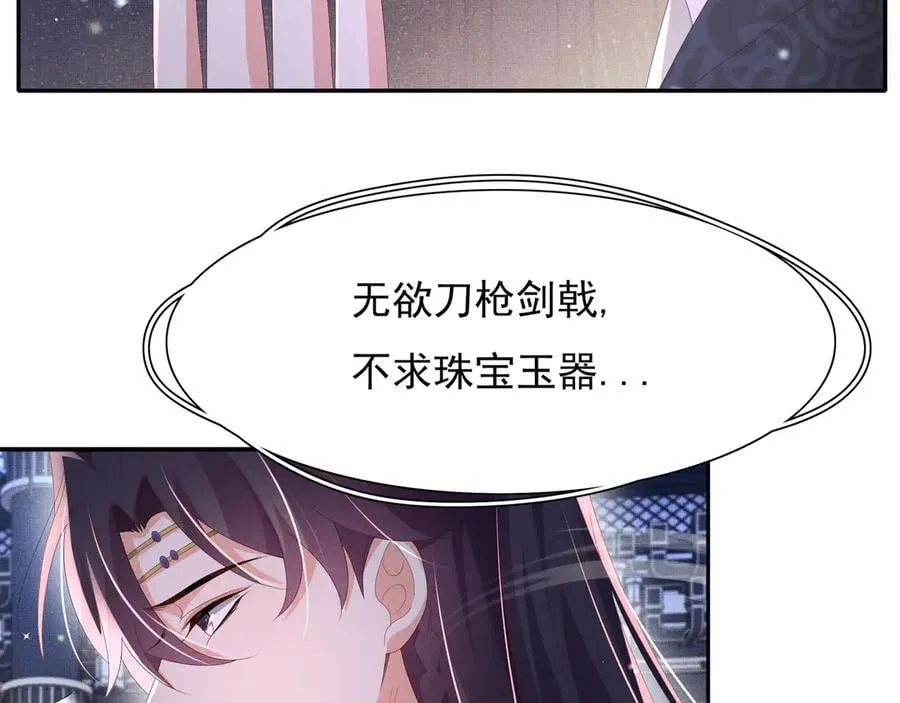 第215话 只闻其声的幕后之人31