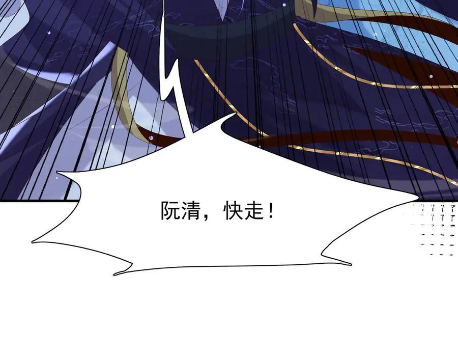 第214话 故意耍帅的王爷5