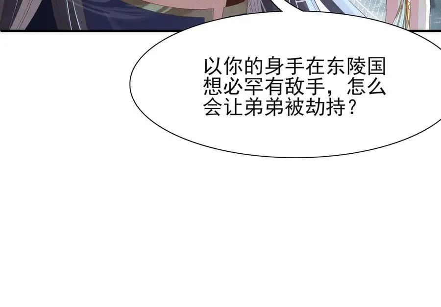 第210话 一秒都离不开25