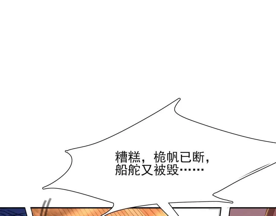 第202话 拥你入怀50