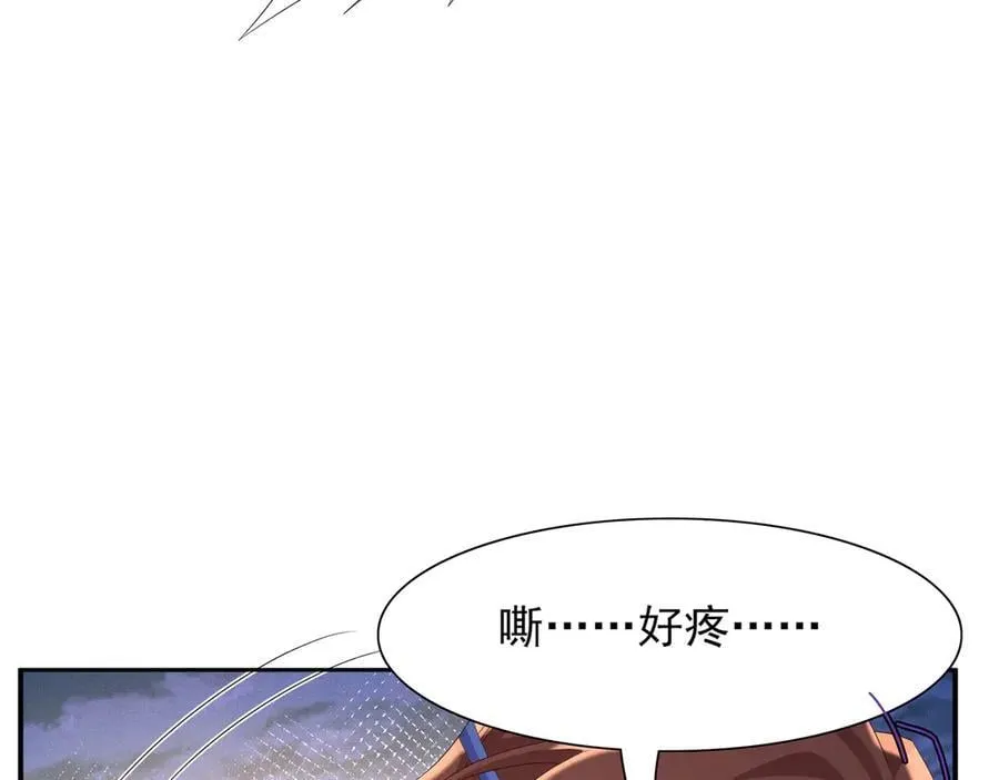 第202话 拥你入怀47
