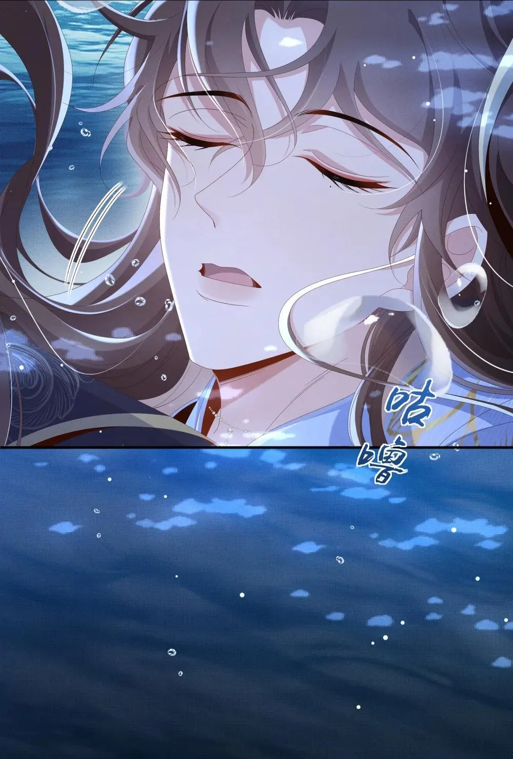 第217话 真是栽给你了19